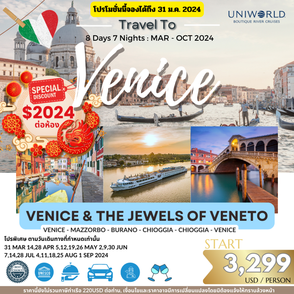 Venice _ The Jewels of Veneto 2024 Banner
