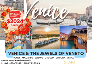 Venice _ The Jewels of Veneto 2024 Banner